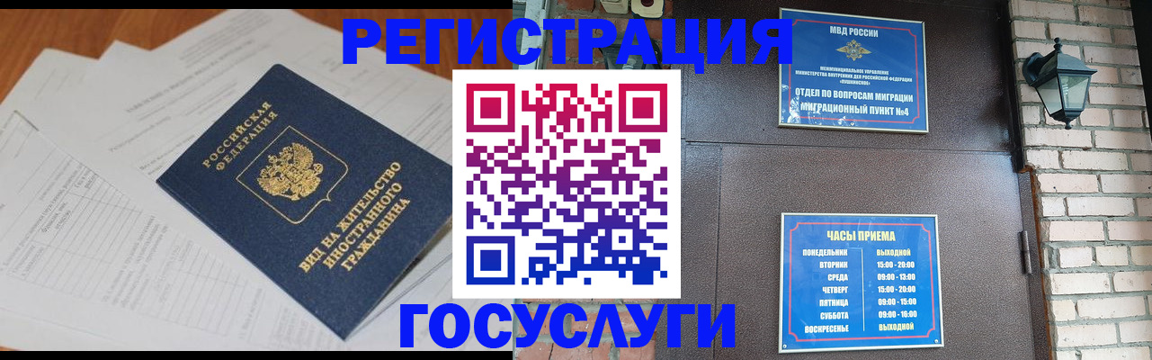 регистрация для дет. сада в Окуловке